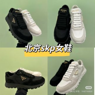 Prada Sneakers